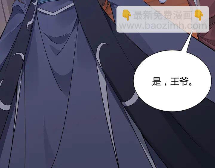 第39话 马上要生了？59