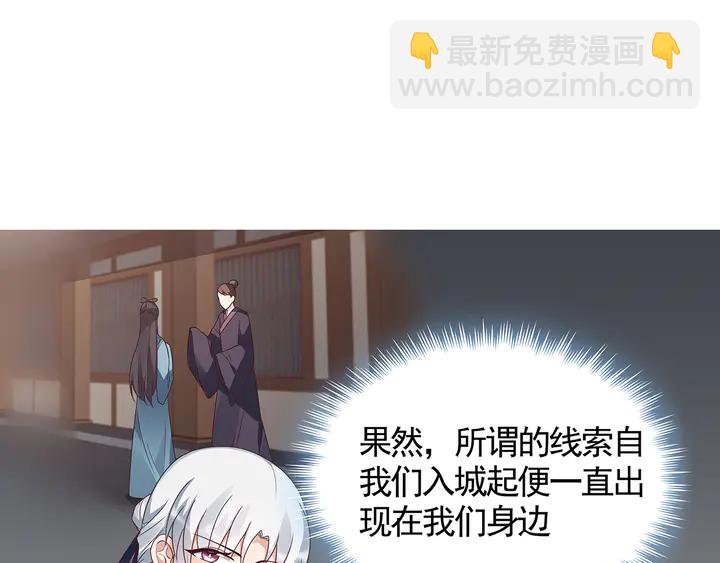 第133话 破残局15