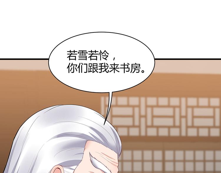 第13话 看谁的输赢91