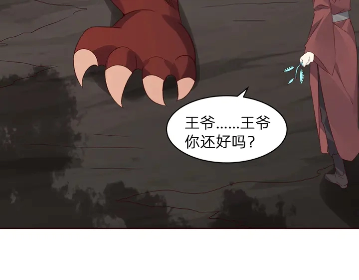 第173话 无颜在等我69