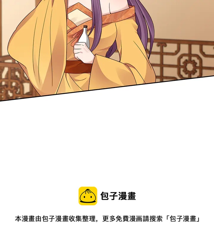 第91话 大祸临头40