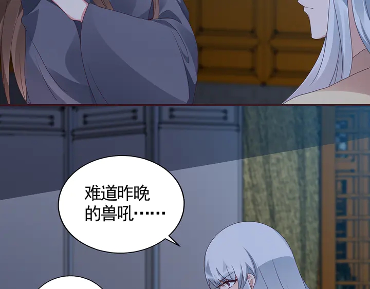 第135话 谢谢你的理解25
