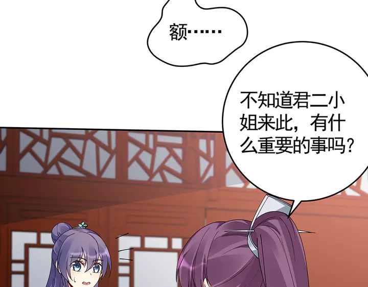 第75话 看好戏22
