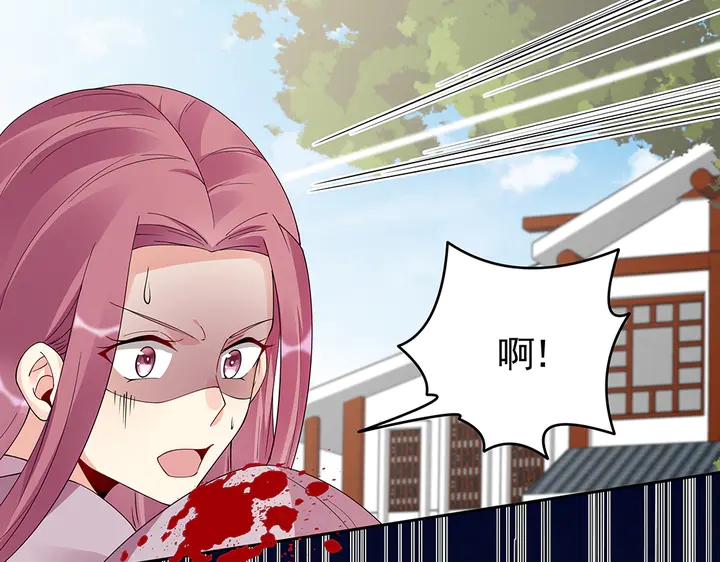 第77话 凶手是你们！42