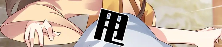 第169话 只能活一个104