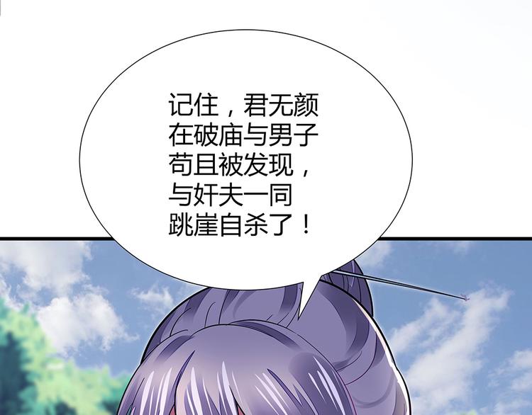第3话 陌生男人11