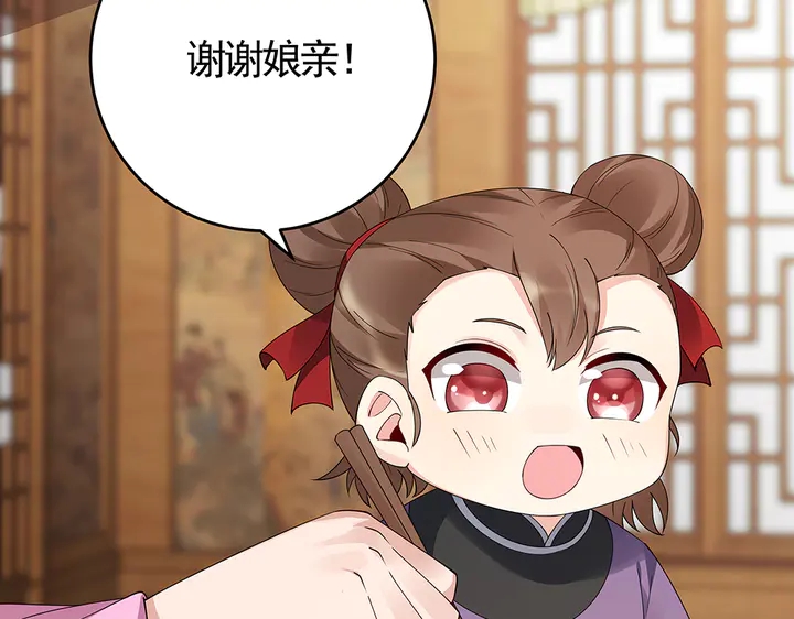 第69话 当面说坏话18