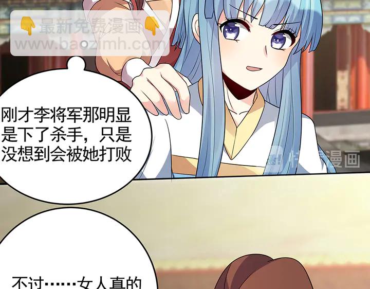 第103话 死也要一起13