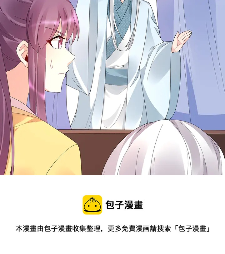第67话 就凭你？80
