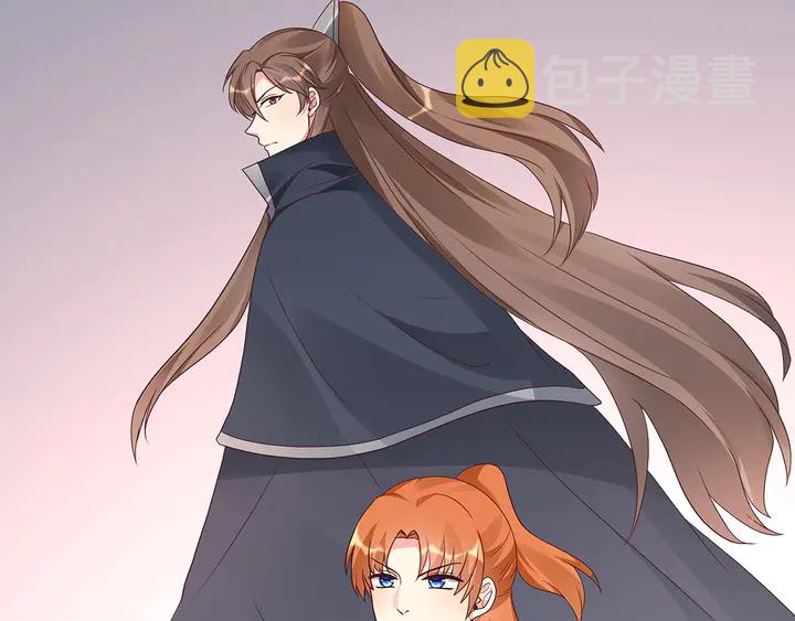 第151话 小白对帝轩的恨13