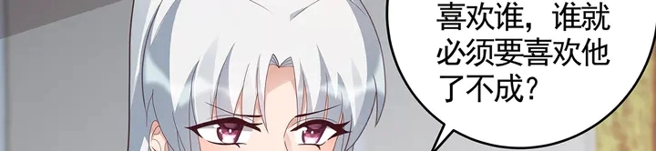 第116话 你都会是我的62
