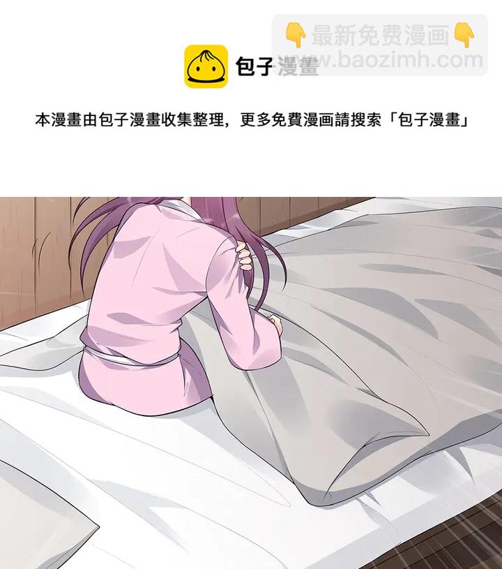 第35话 君无颜，等我！80