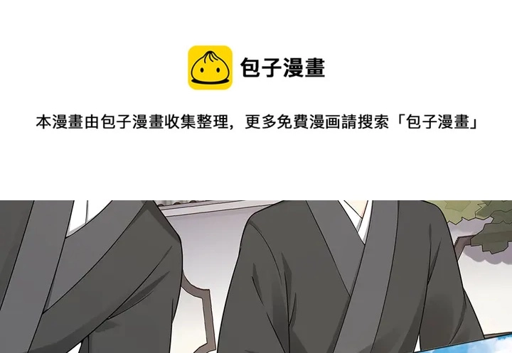 第79话 不会让你伤害小白60