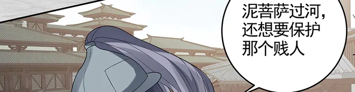 第104话 就这样完了？54