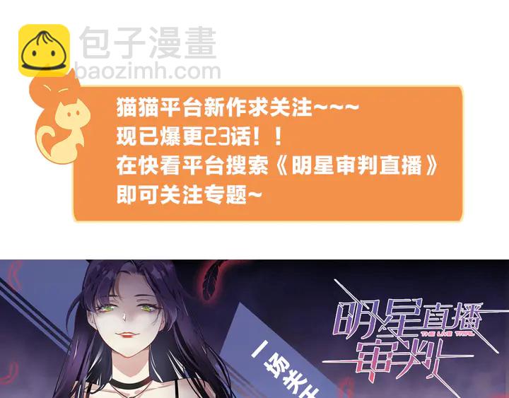 第163话 忘了什么？69