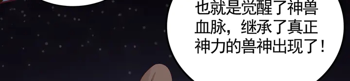 第133话 破残局92