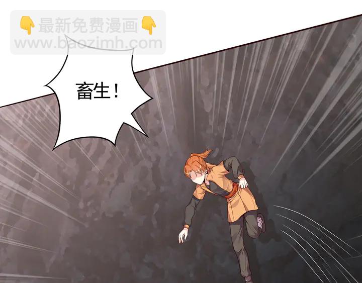 第110话 我的辅佐方式27