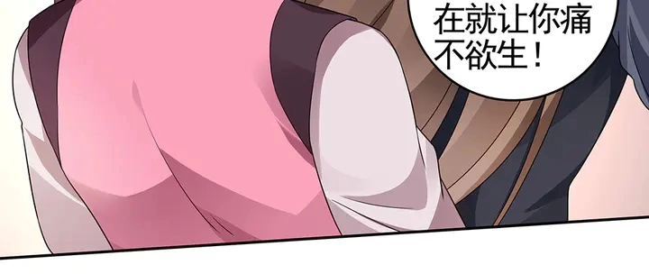 第90话 是福不是祸75