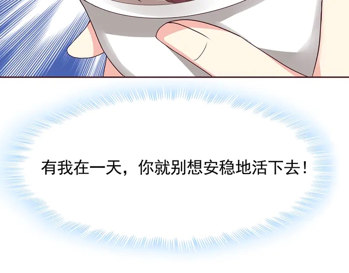 第144话 真正的主人81