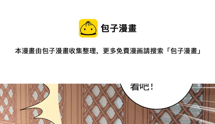 第116话 你都会是我的80