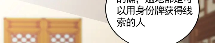 第132话 帝轩的秘密92