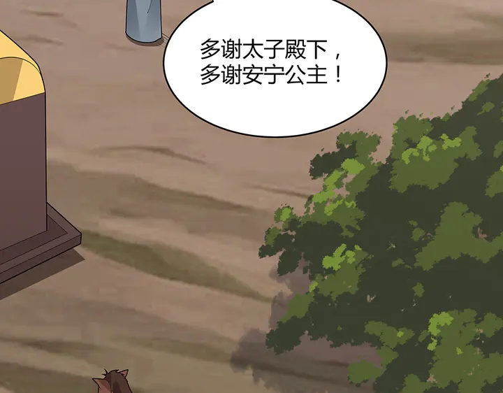 第45话 人外有人14