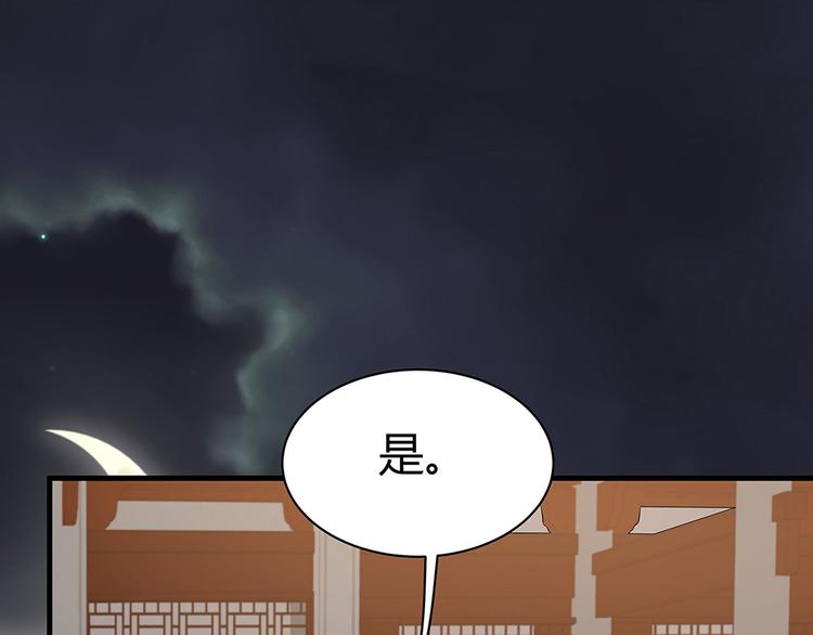 第15话 发现一颗“明珠”42
