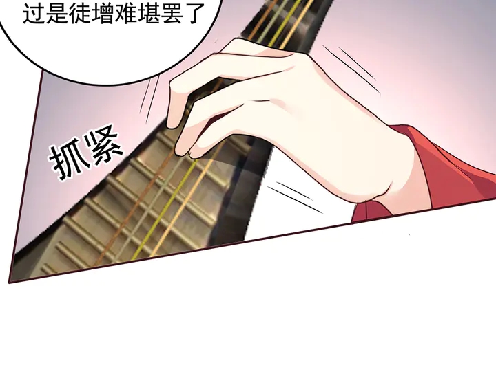 第141话 君悦城主55