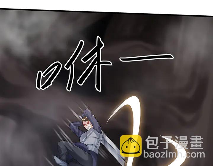 第33话 不许你侮辱她46