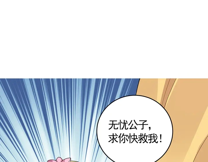 第66话 天谴病3