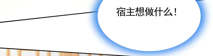 第106话 下一世再见16