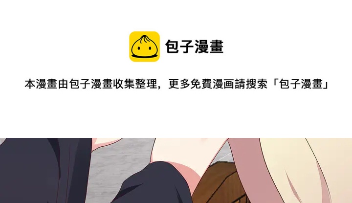 第146话 始终守护60