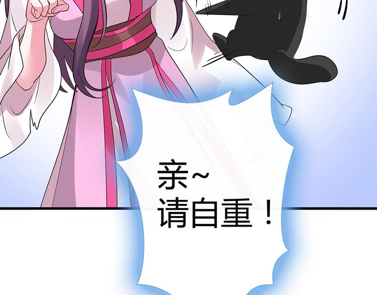 第5话 恭喜您开启打脸系统81