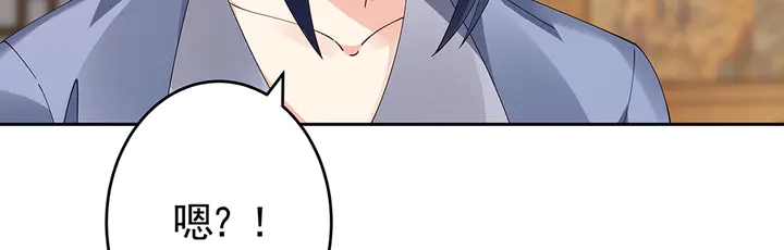 第69话 当面说坏话23