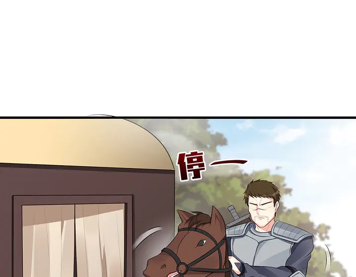 第31话 先下手为强21