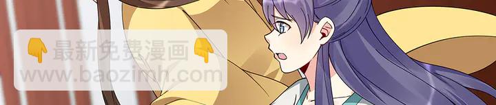 第75话 看好戏66