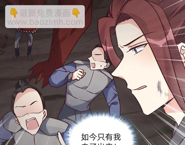 第173话 无颜在等我31