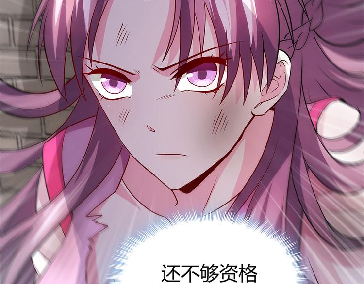 第1话 就这样重生为废材女70