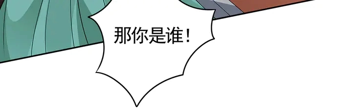 第89话 失去至亲的滋味21