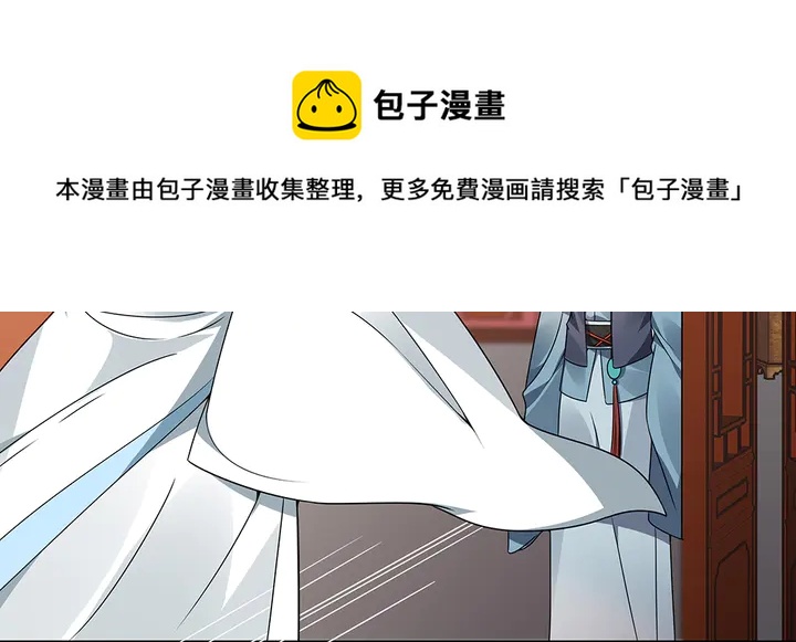 第83话 你还没死?!10