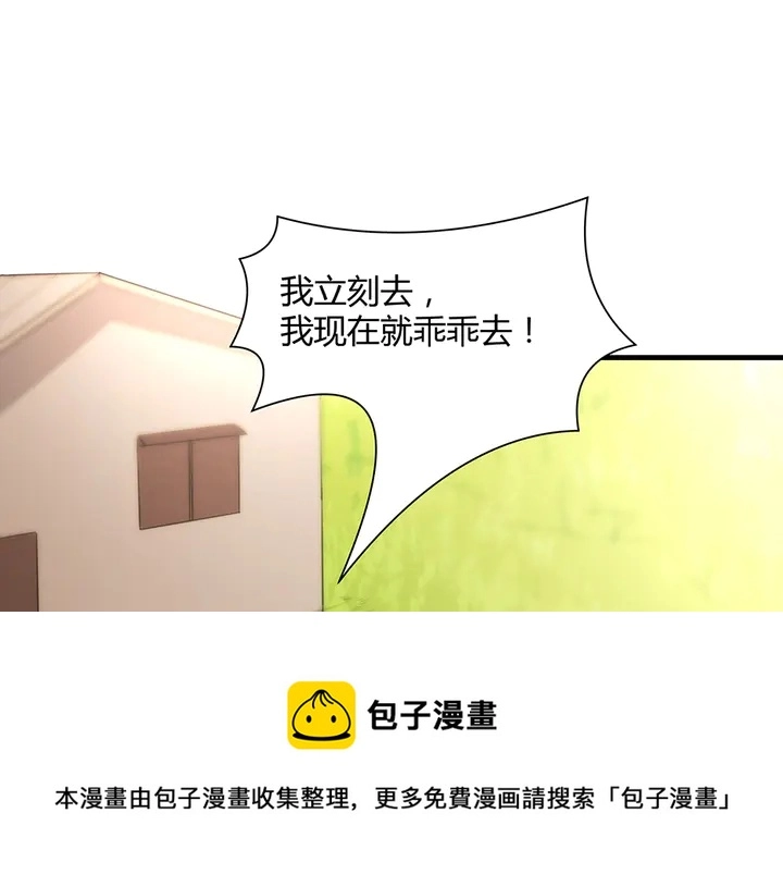 第40话 我叫君小白80