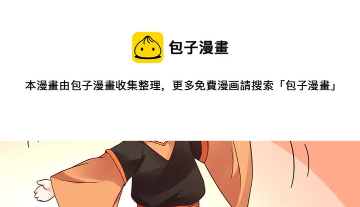 第151话 小白对帝轩的恨50