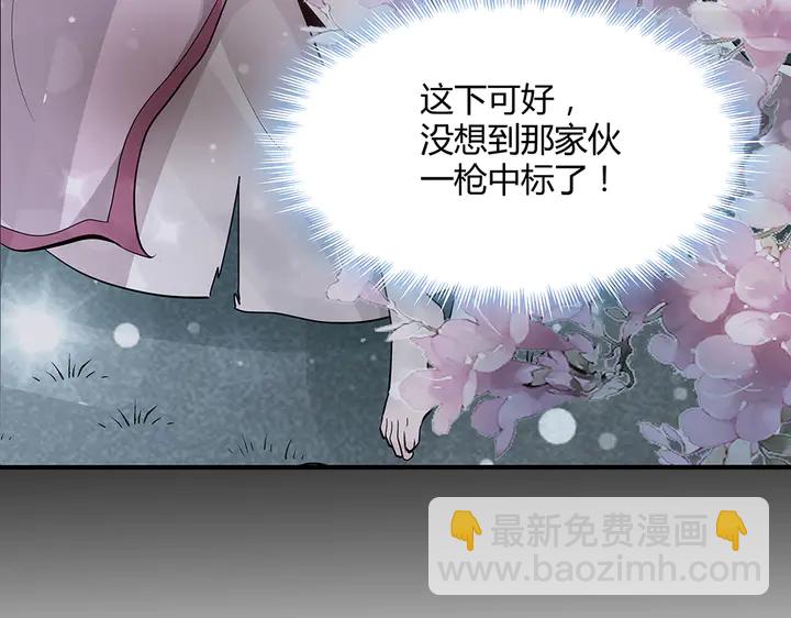 第36话 公子怀孕了？18