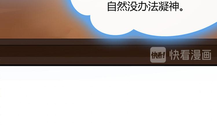 第11话 不再任人欺负85