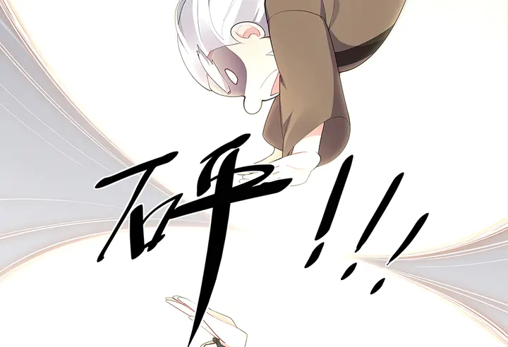 第38话 玄力失控36