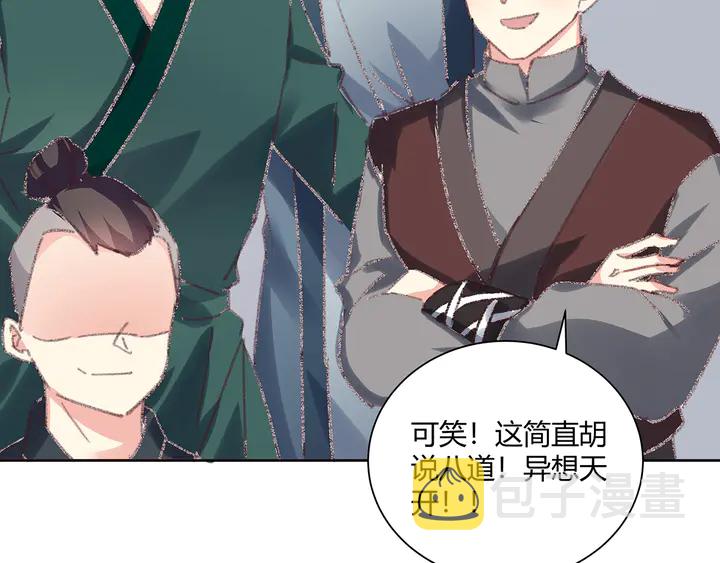 第166话 为何伤感？13