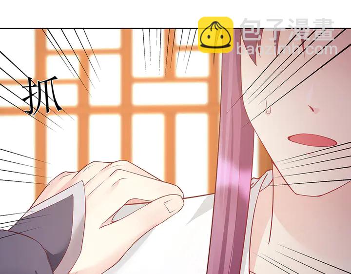 第54话 你找君无颜？52