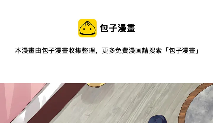 第123话 一家团聚啦30