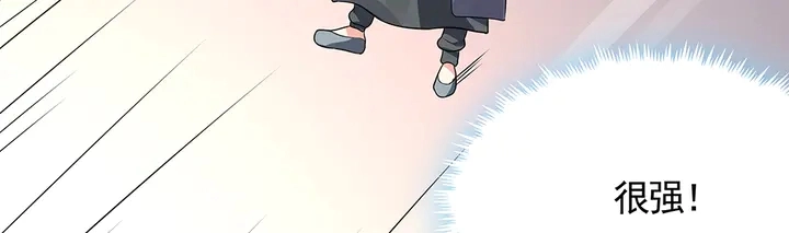 第102话 不信命68