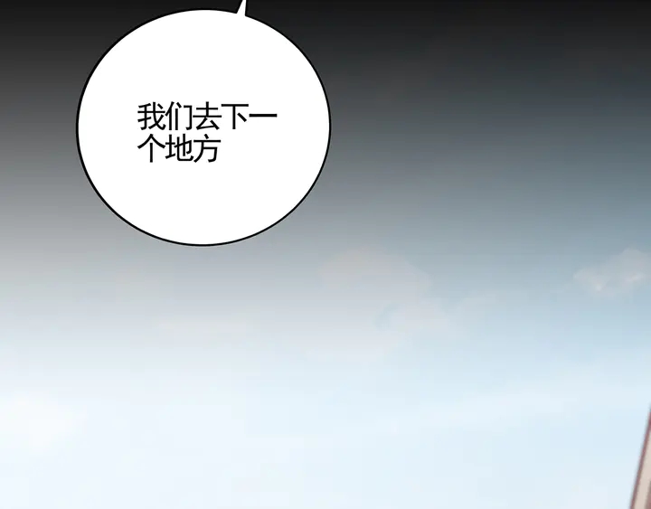 第139话 下一个挑战47